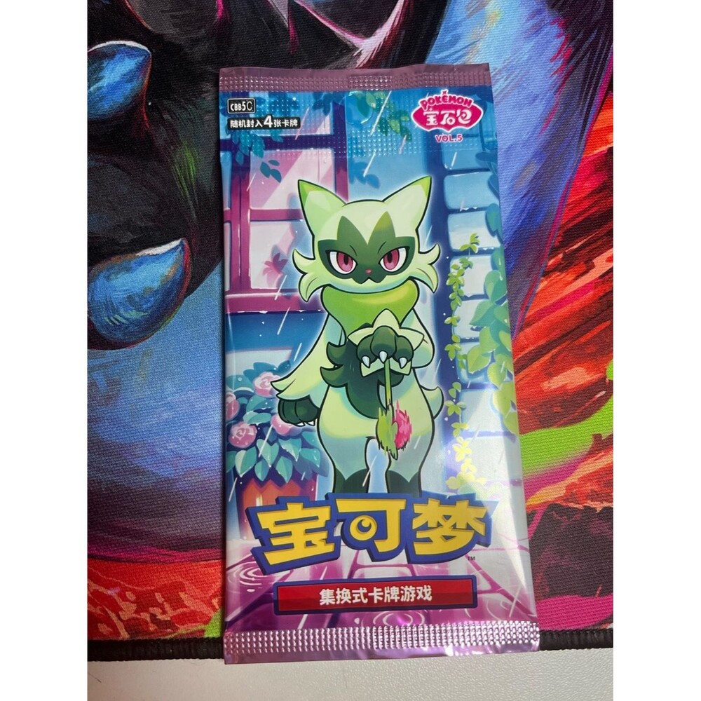 Pokemon Gem Pack 5 Chinese Booster Pack SEALED
